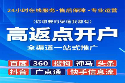 百度推广代理的运营模式与成功案例分析