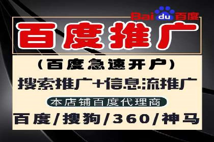 SEM竞价托管实战，案例展示效果惊人